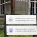 The acting dean of the Faculty of Medicine in Belgrade resigned