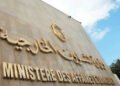 Mali: Tunisia condemns attacks and reaffirms its support