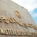 Mali: Tunisia condemns attacks and reaffirms its support