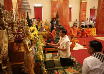 Vientiane Times