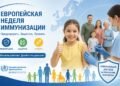 European Immunization Week has started in Tajikistan
