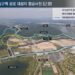 Second presidential office project kicks off in Sejong