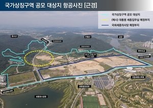 Second presidential office project kicks off in Sejong