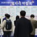 Young Korean men exiting workforce at fastest pace in OECD