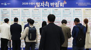Young Korean men exiting workforce at fastest pace in OECD