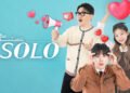 ‘I am Solo’ seeks global participants
