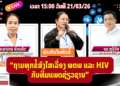 Vientiane Times
