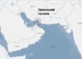 Iran announced the opening of the Strait of Hormuz
