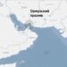 Iran announced the opening of the Strait of Hormuz
