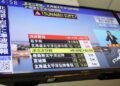 Magnitude 7.5 quake strikes off northern Japan
