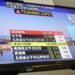 Magnitude 7.5 quake strikes off northern Japan