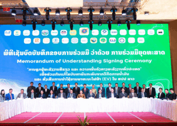 Vientiane Times