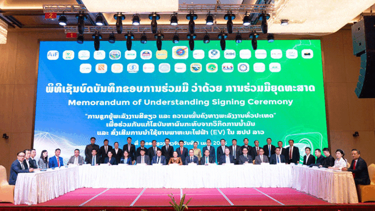 Vientiane Times