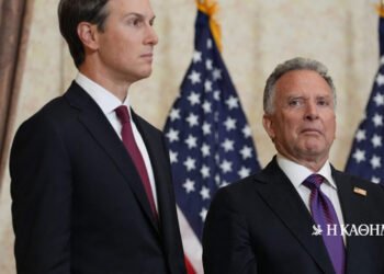 Trump: Canceled the Witkoff-Kushner trip to Pakistan