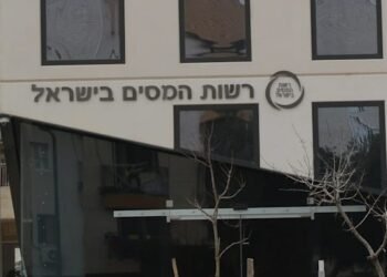4,500 employees of the Tax Authority declared a labor dispute: “Our patience has run out”