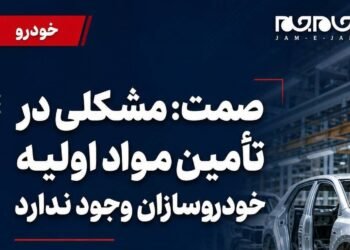 Photo by | Spokesperson of the Ministry of Security: There is no problem in supplying raw materials to car manufacturers