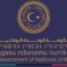 Libyan government delegation meets – US Department of Energy