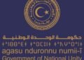 Libyan government delegation visits US – discusses strengthening cooperation in investment and governance