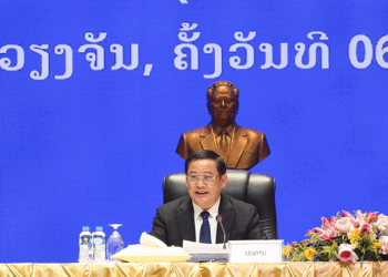Vientiane Times