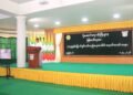 MoT holds 149th Anniversary of Myanma Railways