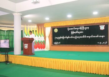 MoT holds 149th Anniversary of Myanma Railways