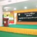 MoT holds 149th Anniversary of Myanma Railways