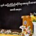 Union Labour Minister attends International Workers’ Day Ceremony