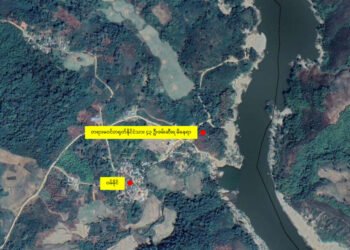 Undocumented foreign nationals arrested in Kunhing