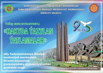 An exhibition in honor of the Great Victory will open at the State Museum of Turkmenistan