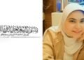 The first tremor of the heart… Iman Khattab’s poem at the Arab Poetry House Forum