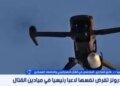 Tariq Al-Akkari: Drones change modern war strategies