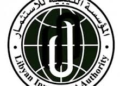 LIA discusses with Germany reinvestment of frozen Libyan funds in Germany within Security Council resolutions
