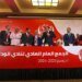 The WAC director office announces its resignation at the next elective general assembly