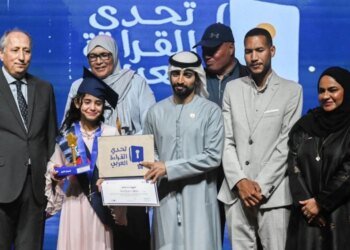 High school student Khadija Boumlik wins the national prize in the 10th edition of the “Arab Reading Challenge” competition
