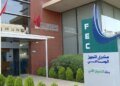 Municipal Equipment Fund: loan disbursements more than doubled in the first quarter of 2026
