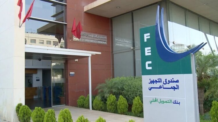 Municipal Equipment Fund: loan disbursements more than doubled in the first quarter of 2026