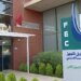 Municipal Equipment Fund: loan disbursements more than doubled in the first quarter of 2026