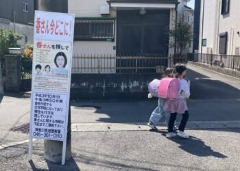 The weight of not knowing: Japan’s long-missing children