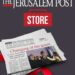 Feel close to Israel with The Jerusalem Post International Edition