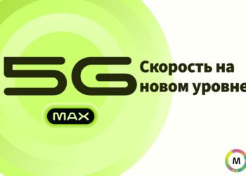 Speed ​​changes everything: Moldtelecom officially launches a new level of 5G MAX in the Republic of Moldova