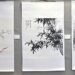 Calligraphy, Art Exhibition Opens for International Chinese Language Day