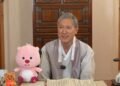 ROK ambassador promotes Chinese tea and liquor