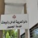 Filing of income tax returns ends Sunday