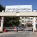 Higher education: 550 scholarships and loans for each district, including bachelor’s degrees and professional and applied diplomas