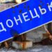 Historian: Giving Donbass will not stop the war with Russia