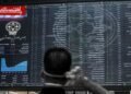 Damages of long suspension of stock market transactions; The stock market reopening mechanism