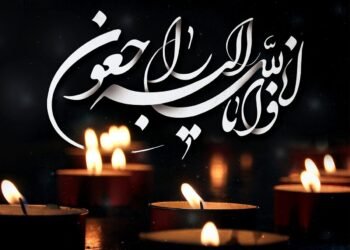 Urgent / Ali Mohammad Sheikhi passed away