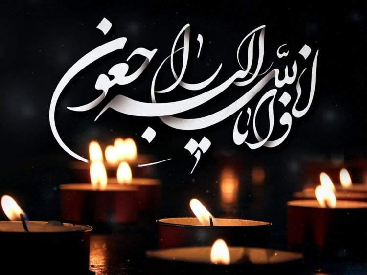Urgent / Ali Mohammad Sheikhi passed away