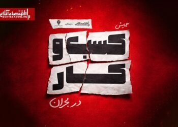 “Businesses in crisis” conference will be held