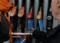 The government will not extend the moratorium on zeroing the fuel damper